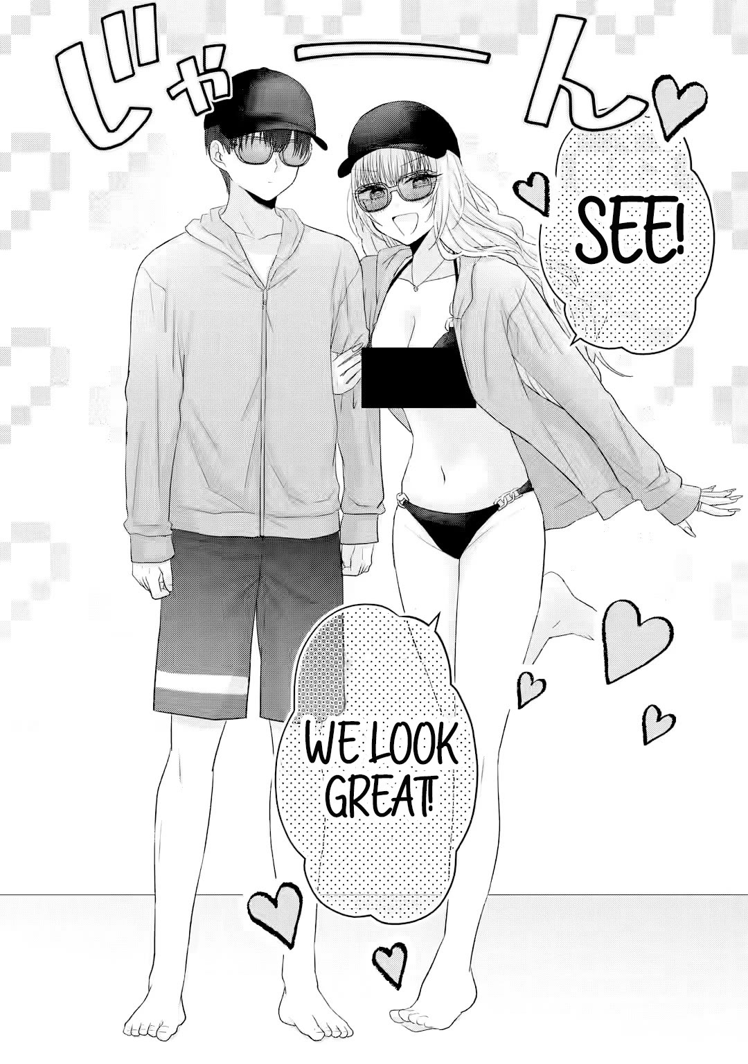 Nanjou-san wa Boku ni Dakaretai Chapter 16 - Page 39