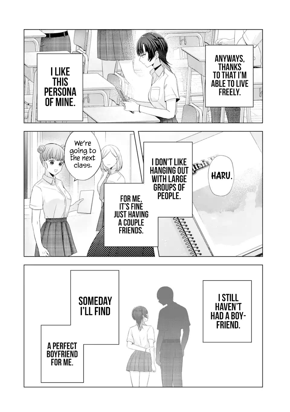 Nanjou-san wa Boku ni Dakaretai Chapter 17 - Page 3