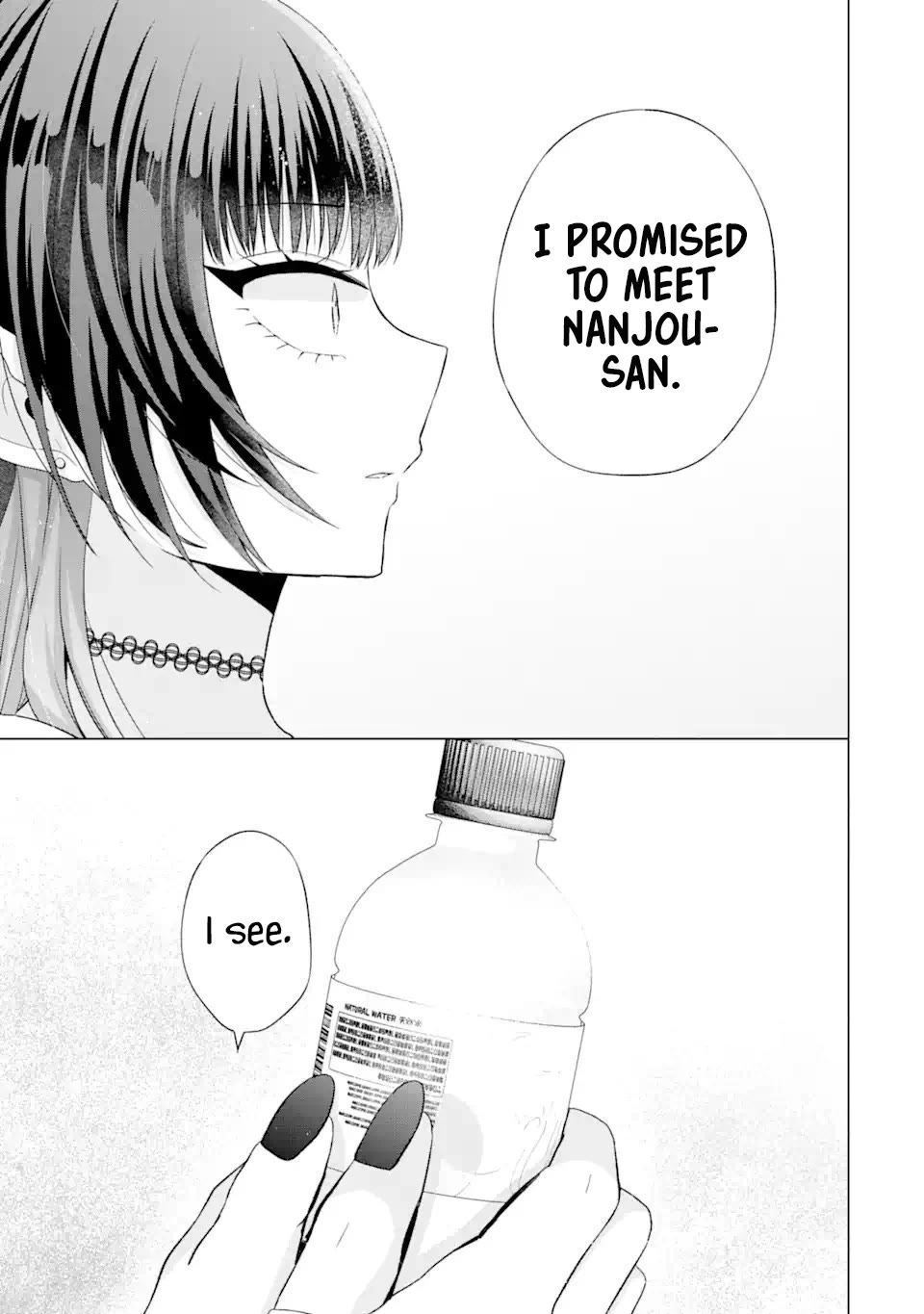 Nanjou-san wa Boku ni Dakaretai Chapter 17 - Page 43
