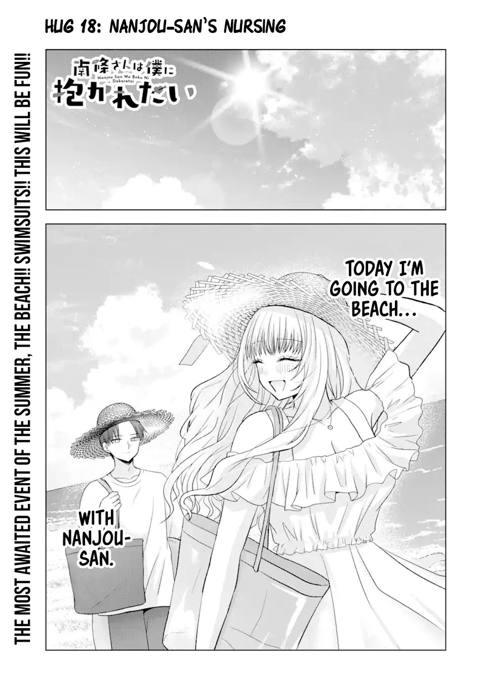 Nanjou-san wa Boku ni Dakaretai Chapter 18 - Page 2
