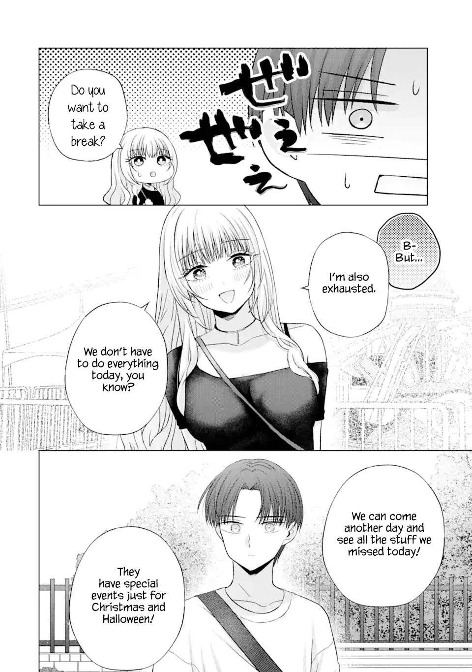 Nanjou-san wa Boku ni Dakaretai Chapter 19 - Page 22