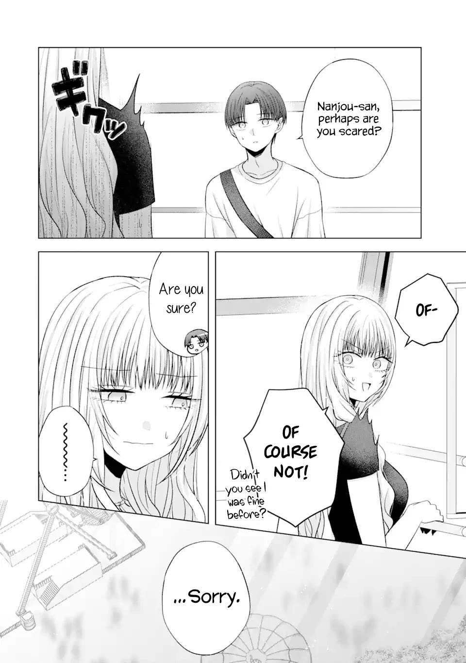 Nanjou-san wa Boku ni Dakaretai Chapter 19 - Page 33