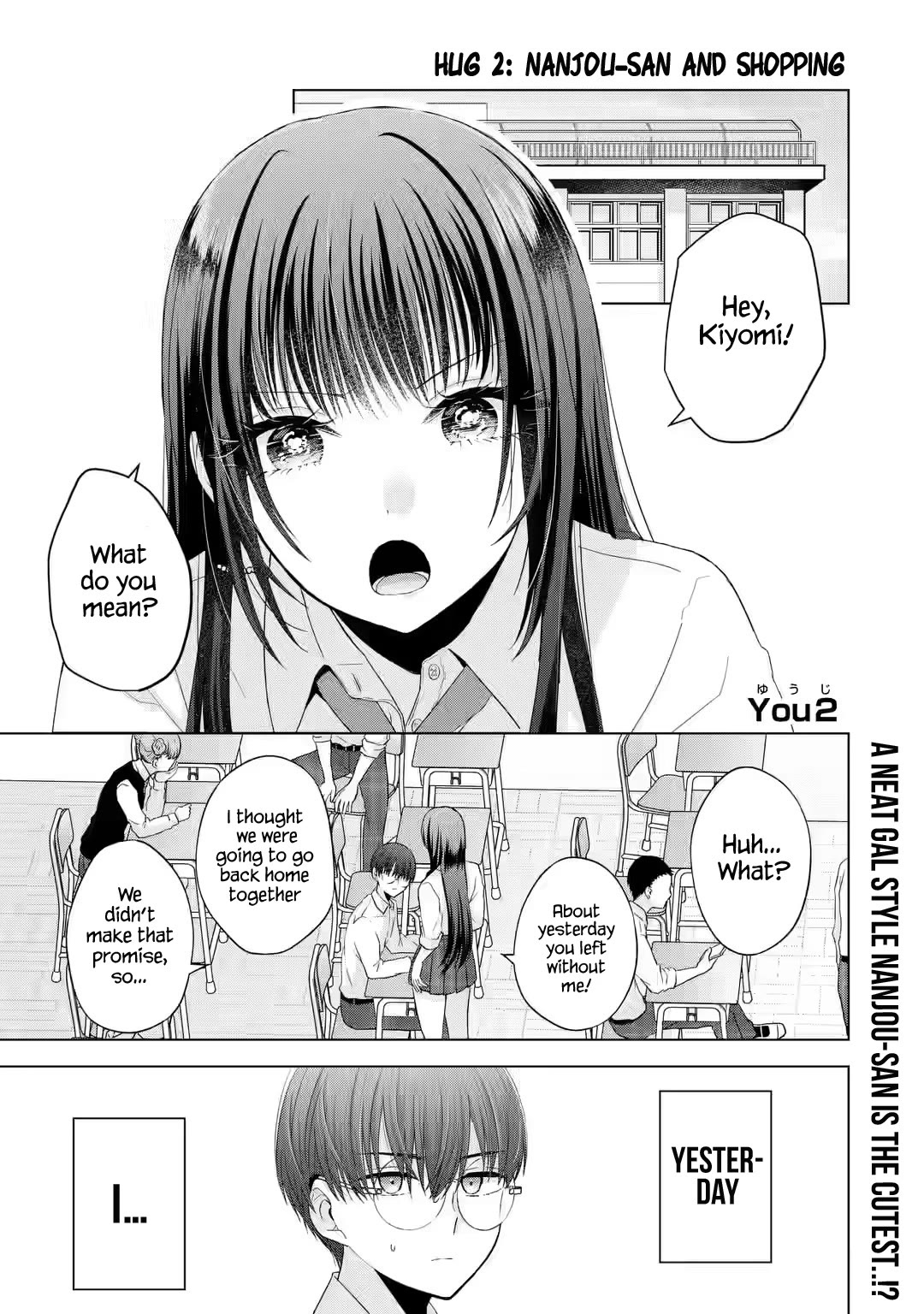 Nanjou-san wa Boku ni Dakaretai Chapter 2 - Page 1