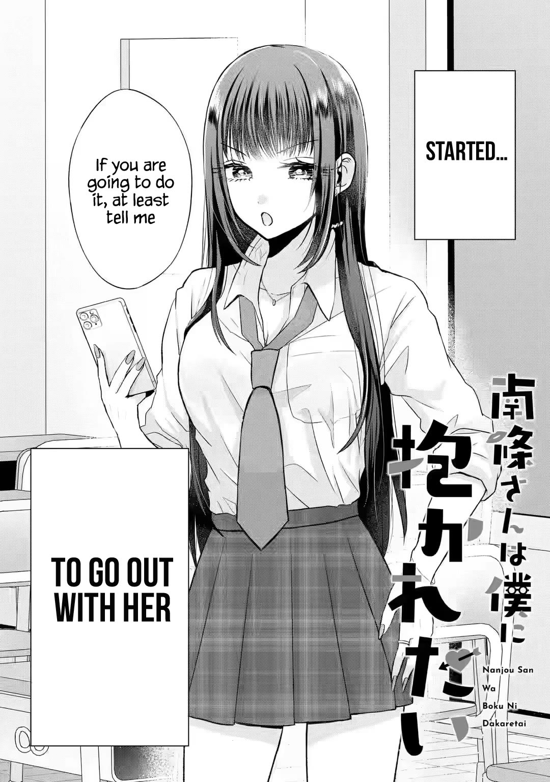 Nanjou-san wa Boku ni Dakaretai Chapter 2 - Page 2