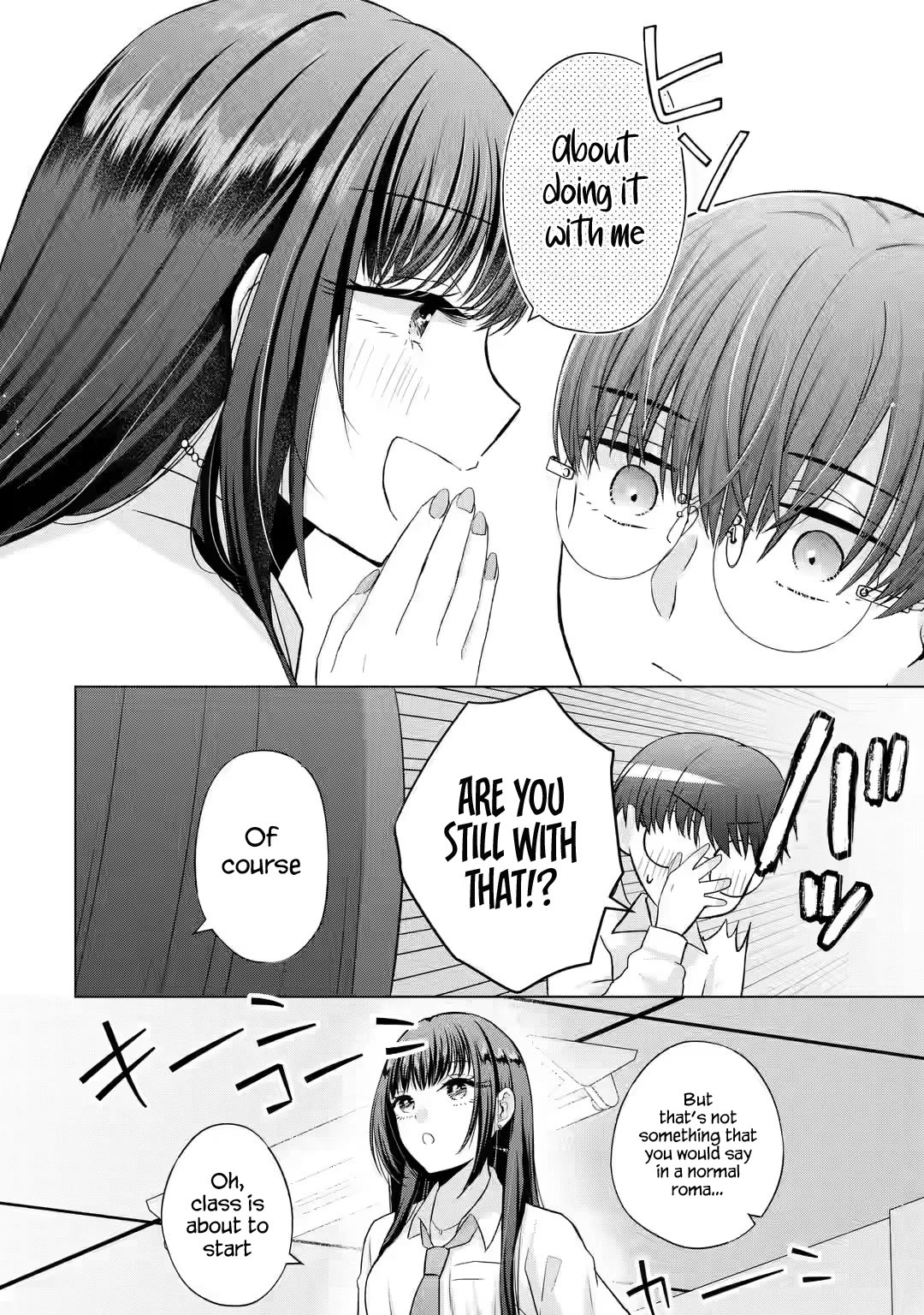 Nanjou-san wa Boku ni Dakaretai Chapter 2 - Page 6