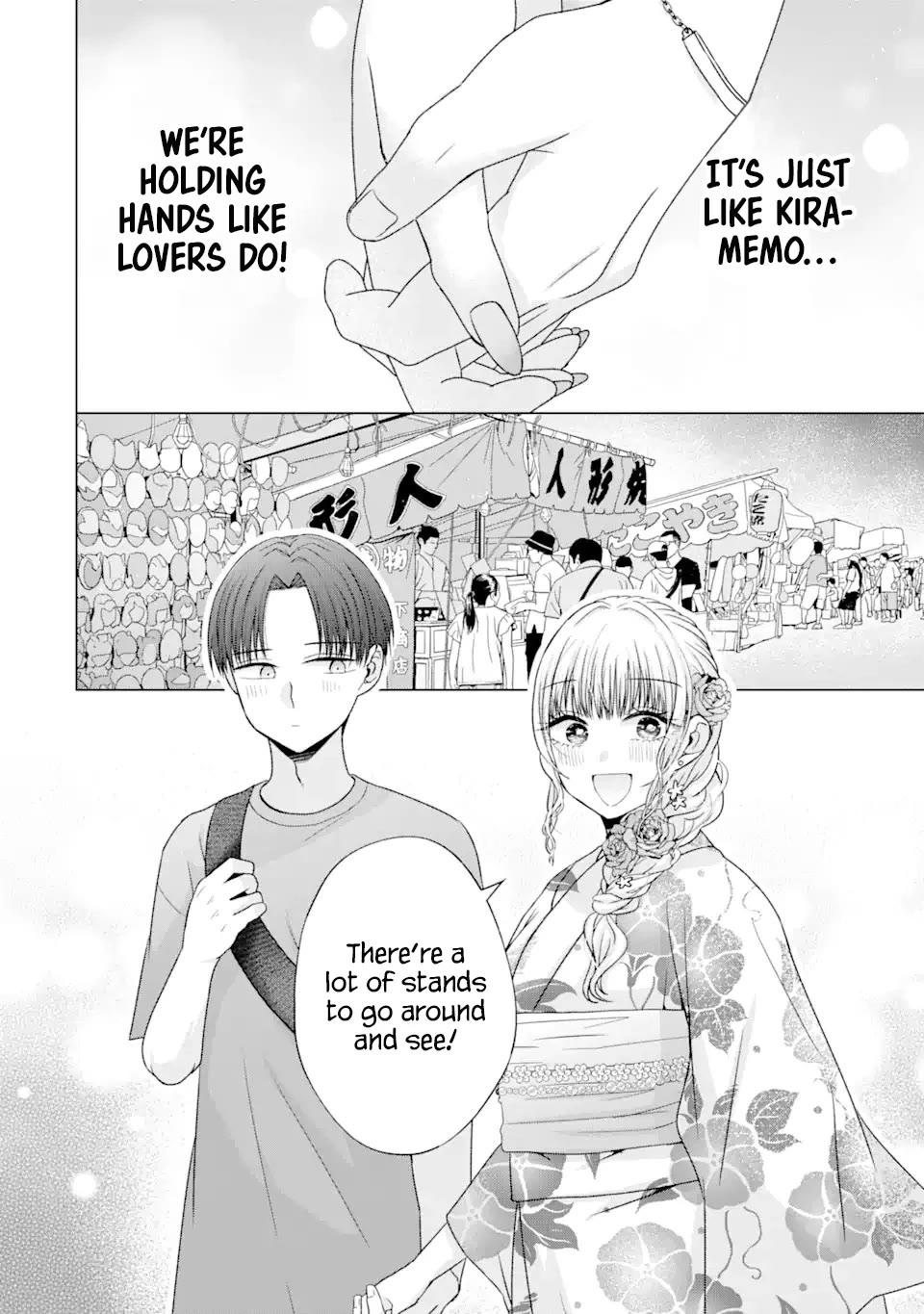 Nanjou-san wa Boku ni Dakaretai Chapter 20 - Page 16