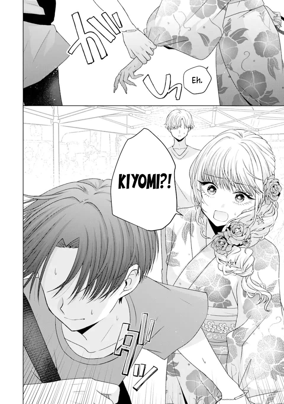 Nanjou-san wa Boku ni Dakaretai Chapter 20 - Page 32