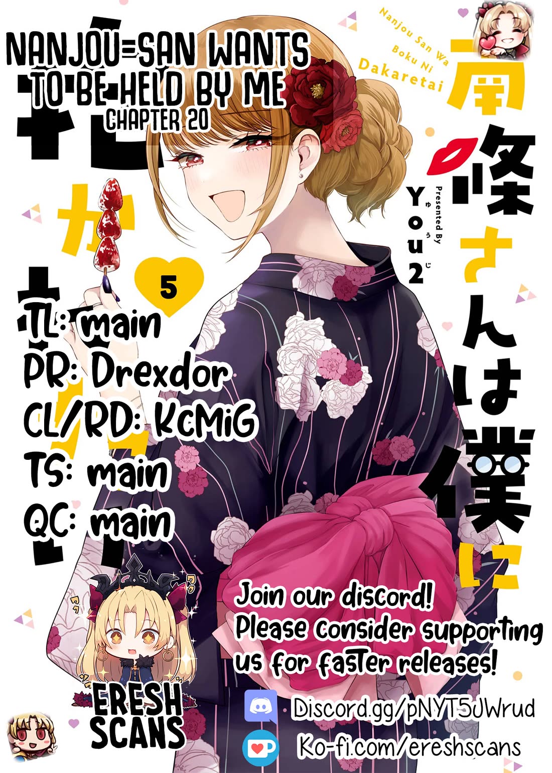 Nanjou-san wa Boku ni Dakaretai Chapter 20 - Page 44
