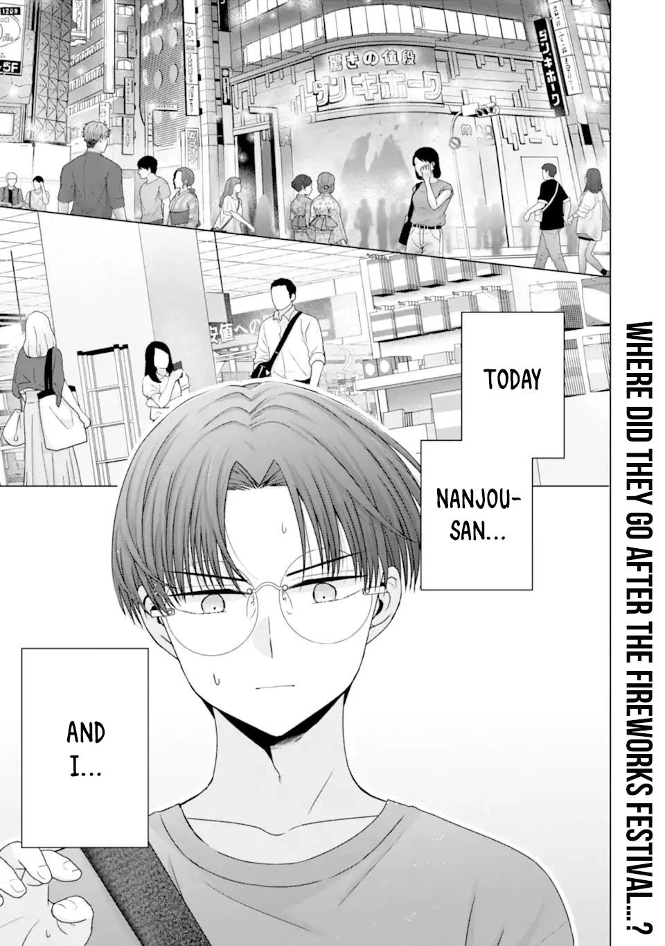 Nanjou-san wa Boku ni Dakaretai Chapter 21 - Page 1