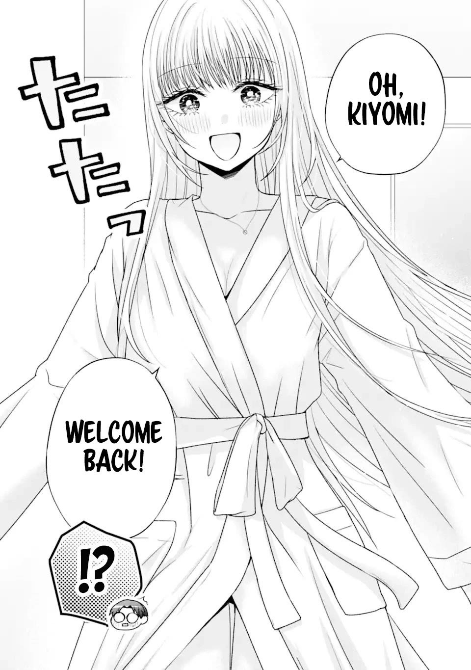 Nanjou-san wa Boku ni Dakaretai Chapter 21 - Page 8