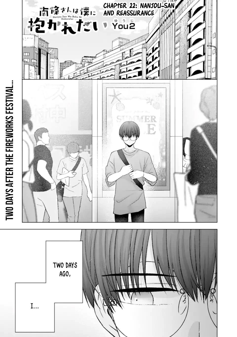 Nanjou-san wa Boku ni Dakaretai Chapter 22 - Page 1