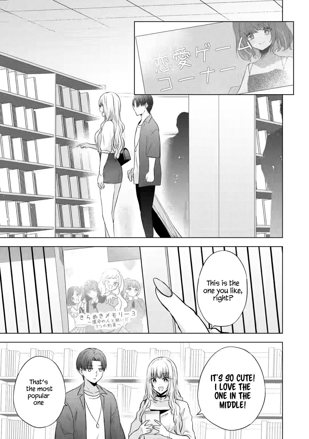 Nanjou-san wa Boku ni Dakaretai Chapter 3 - Page 20
