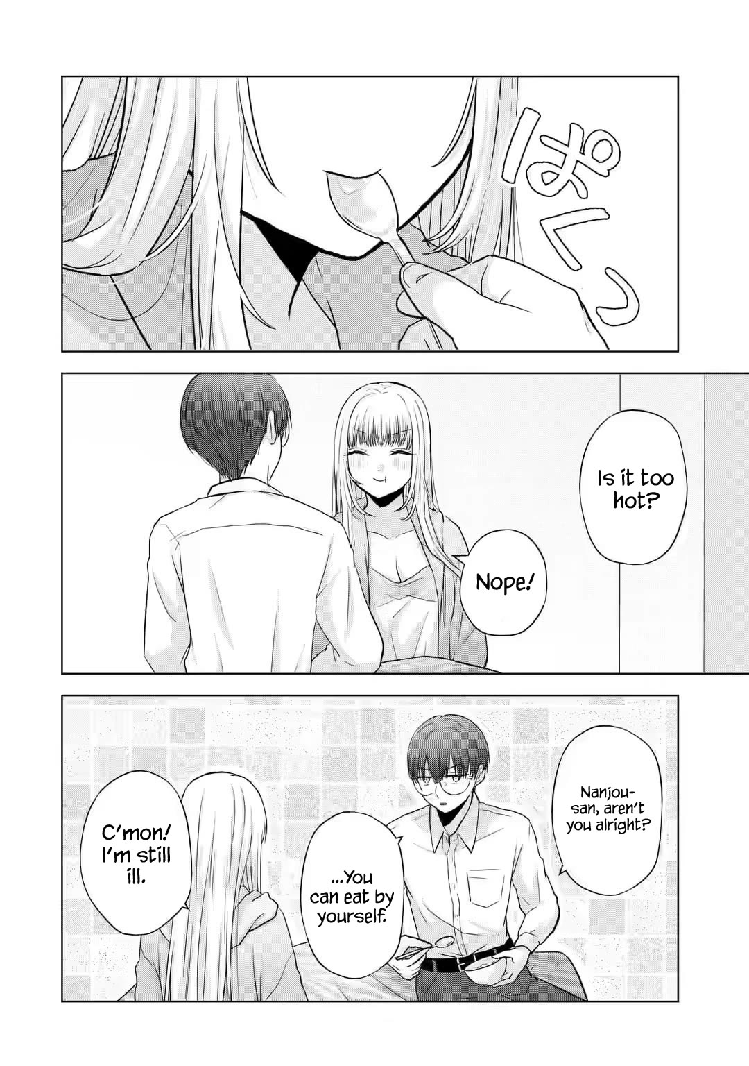 Nanjou-san wa Boku ni Dakaretai Chapter 4 - Page 24