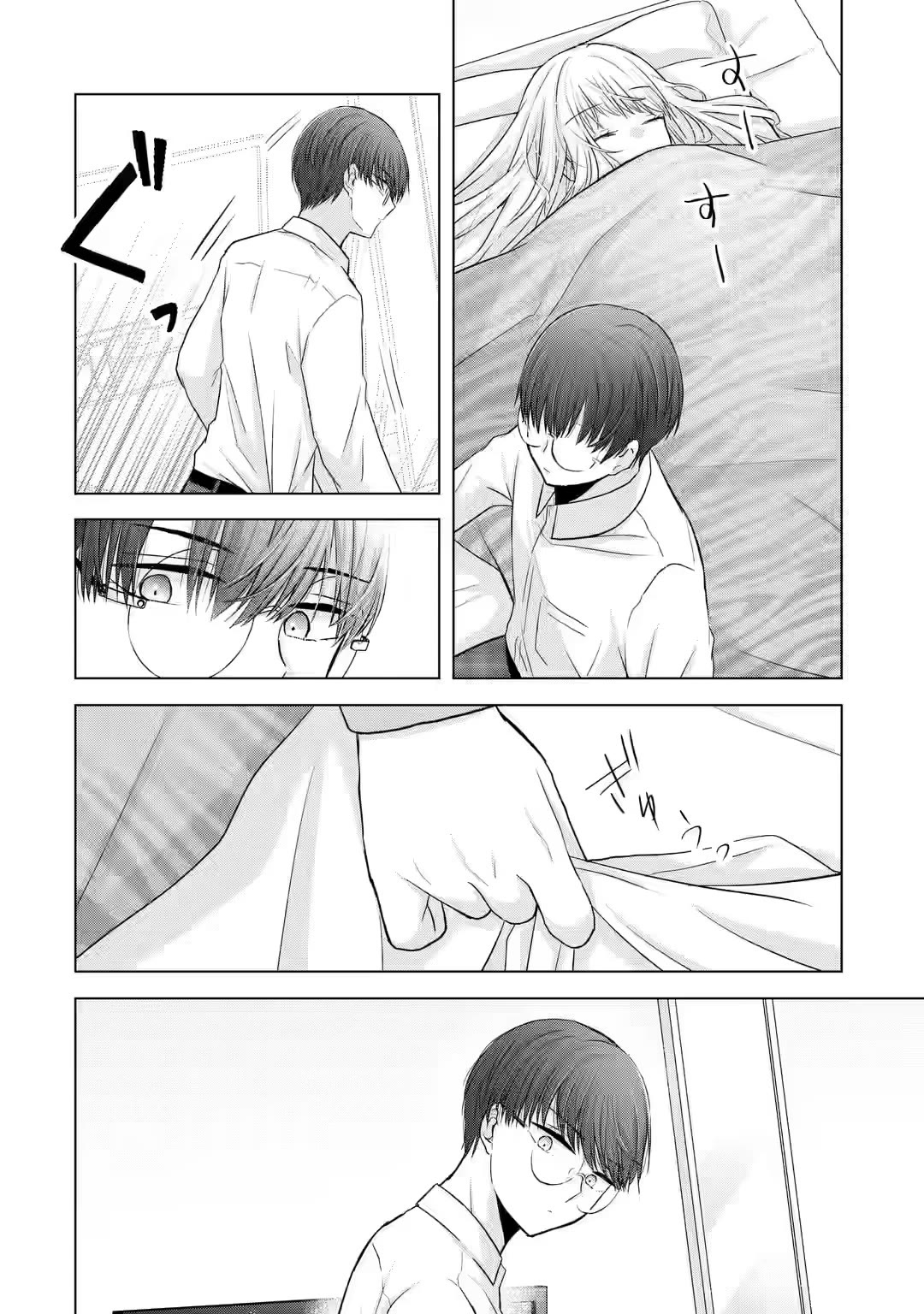 Nanjou-san wa Boku ni Dakaretai Chapter 4 - Page 32