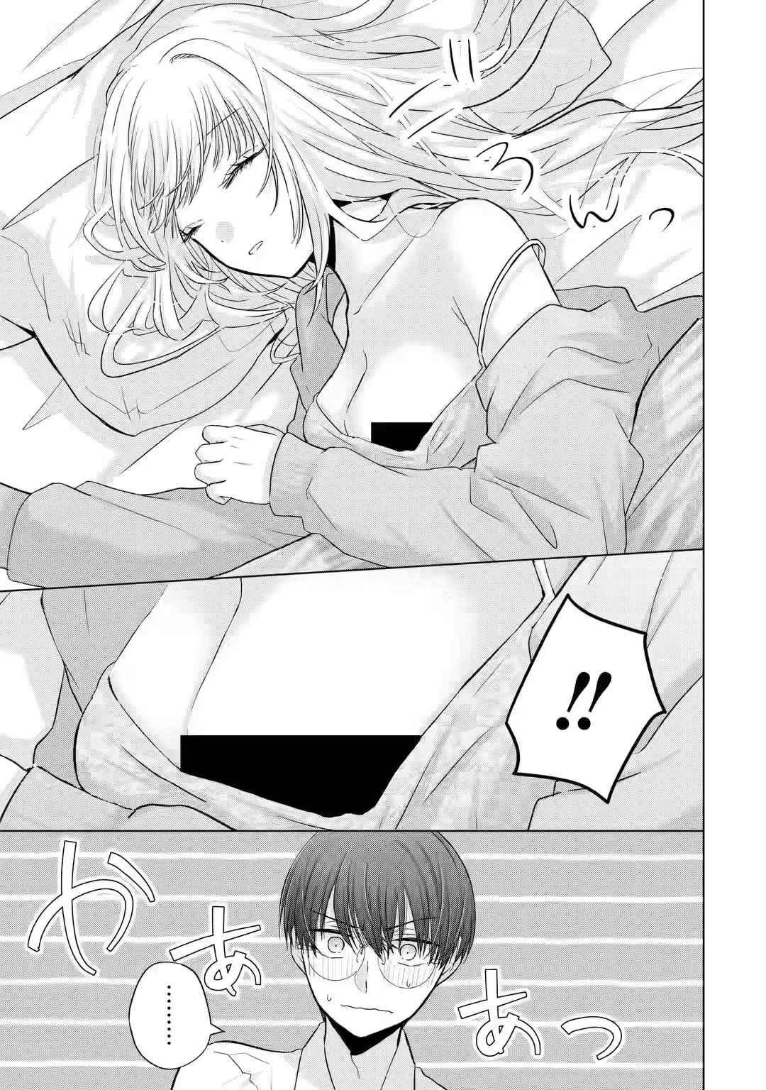 Nanjou-san wa Boku ni Dakaretai Chapter 4 - Page 37