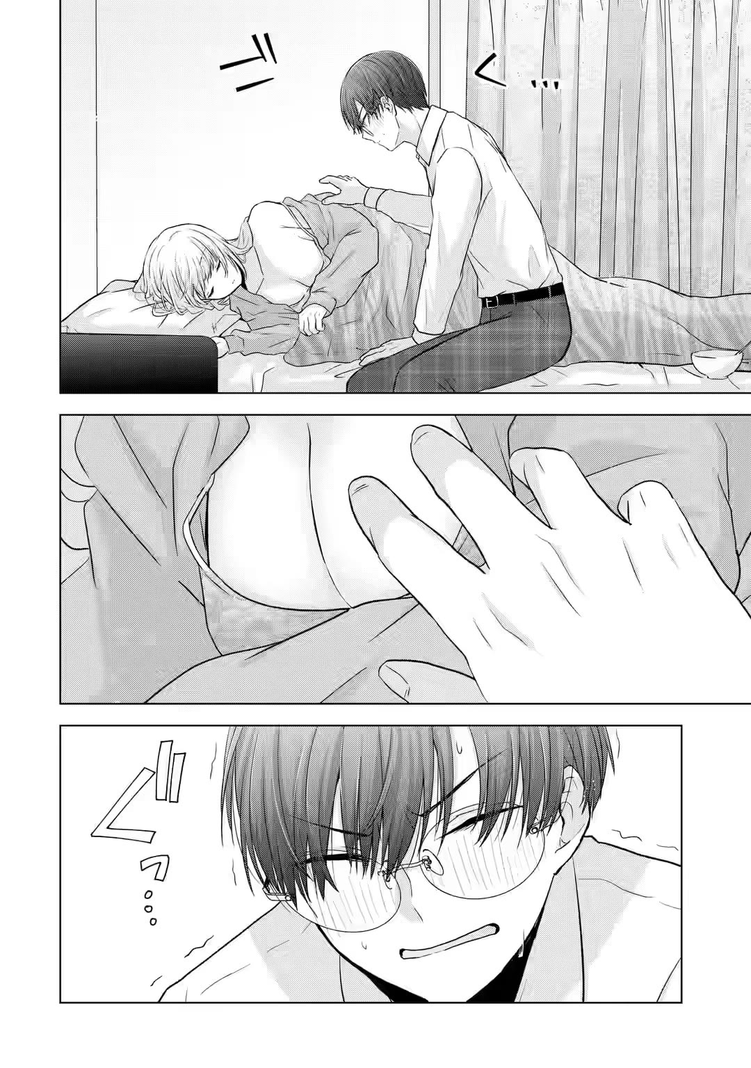 Nanjou-san wa Boku ni Dakaretai Chapter 4 - Page 40