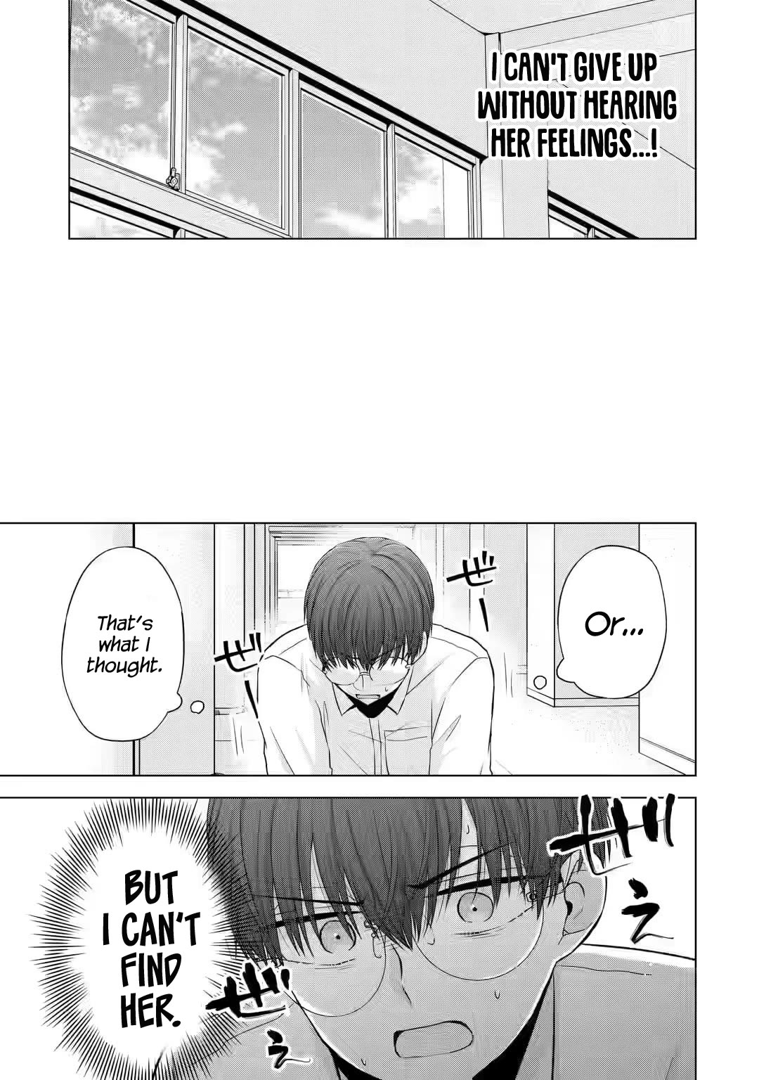 Nanjou-san wa Boku ni Dakaretai Chapter 5 - Page 32
