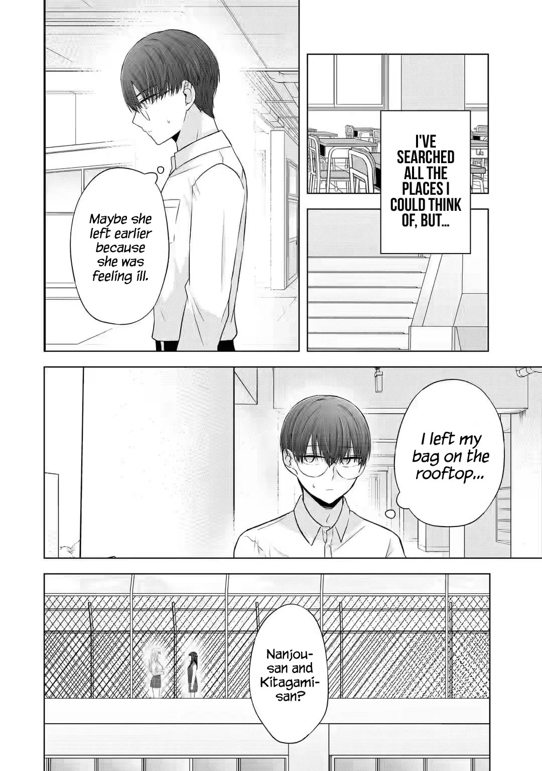 Nanjou-san wa Boku ni Dakaretai Chapter 5 - Page 33