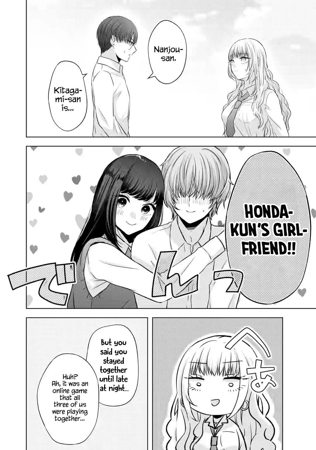Nanjou-san wa Boku ni Dakaretai Chapter 5 - Page 39