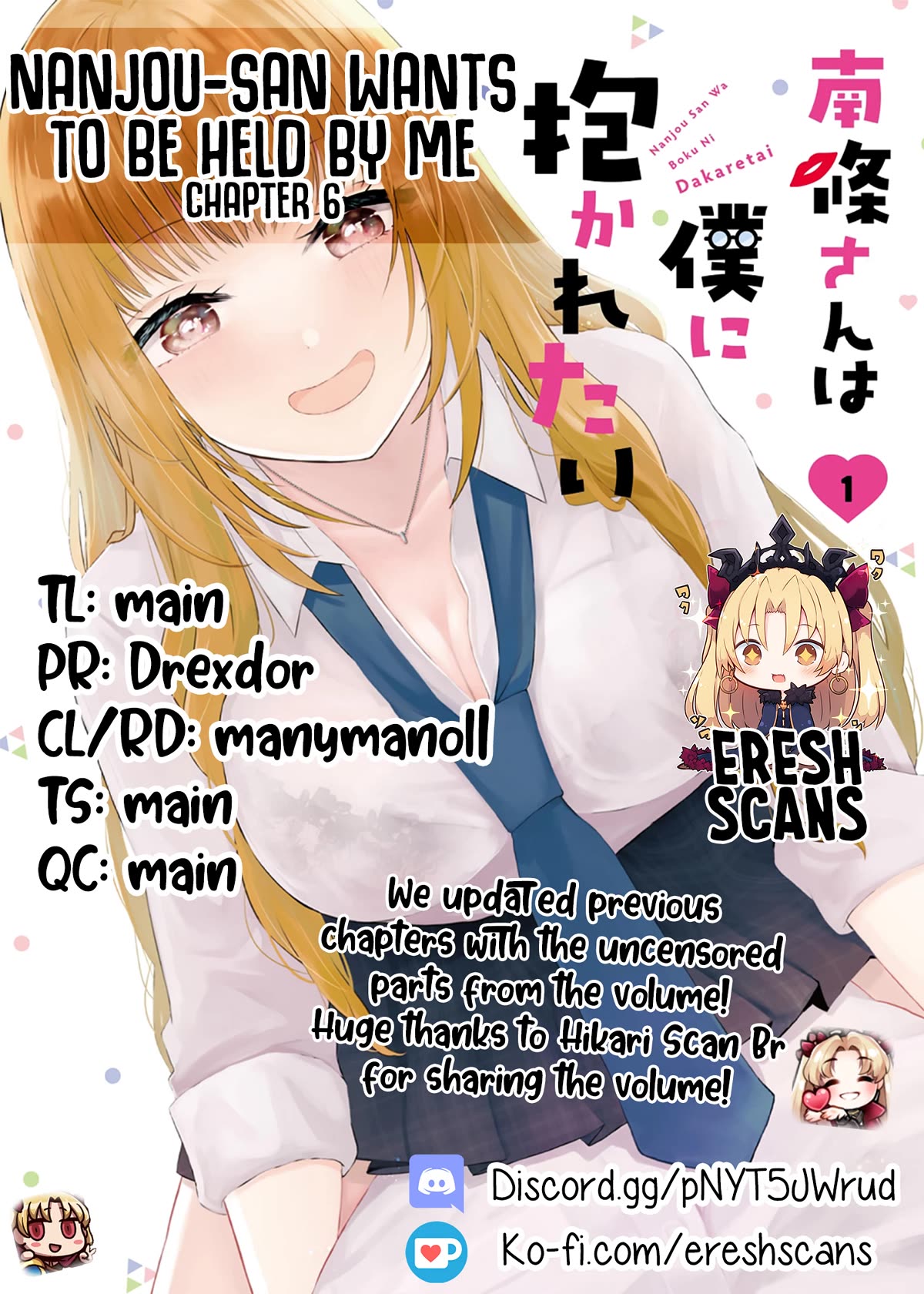 Nanjou-san wa Boku ni Dakaretai Chapter 6 - Page 1
