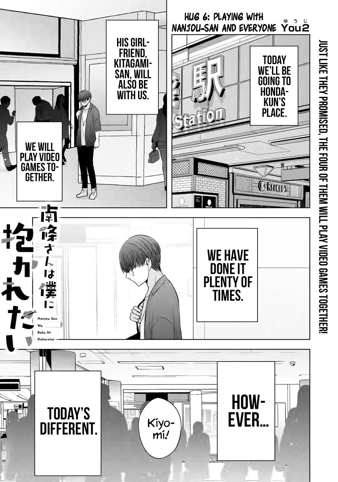Nanjou-san wa Boku ni Dakaretai Chapter 6 - Page 2