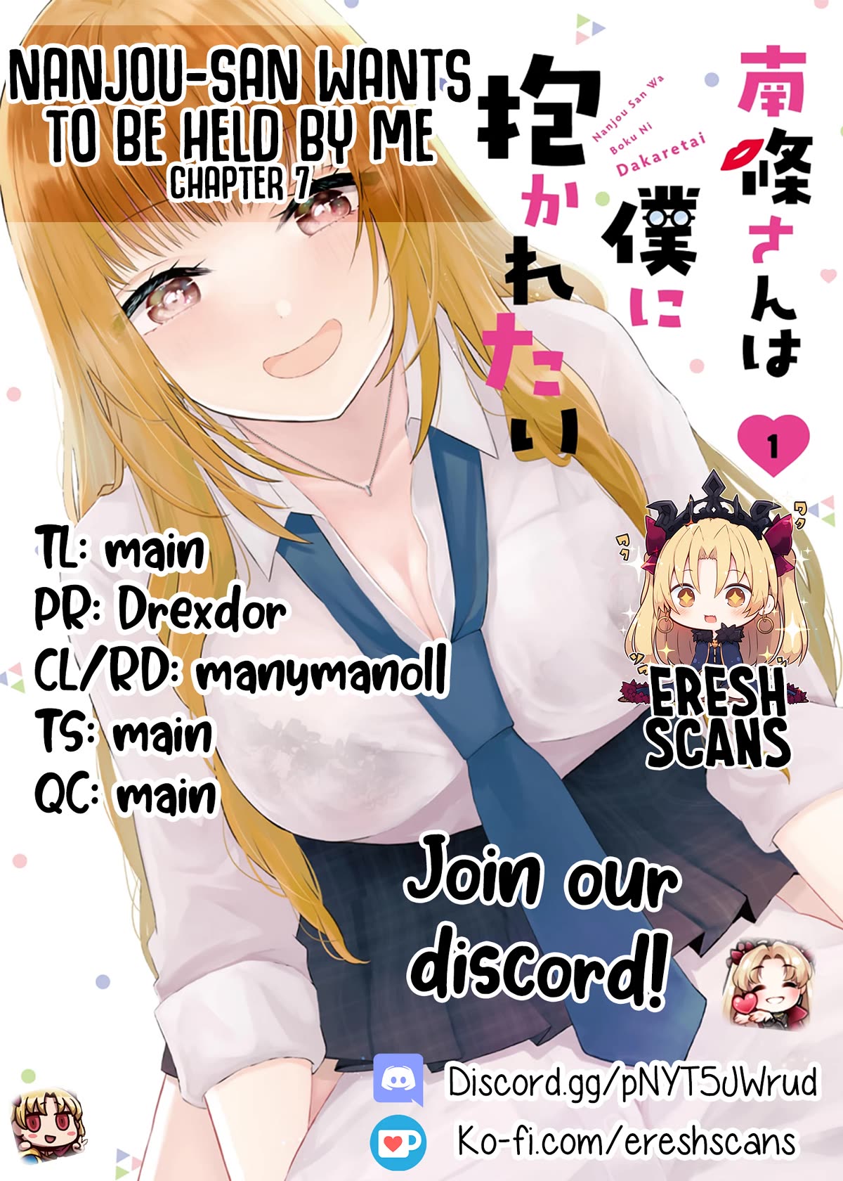 Nanjou-san wa Boku ni Dakaretai Chapter 7 - Page 1