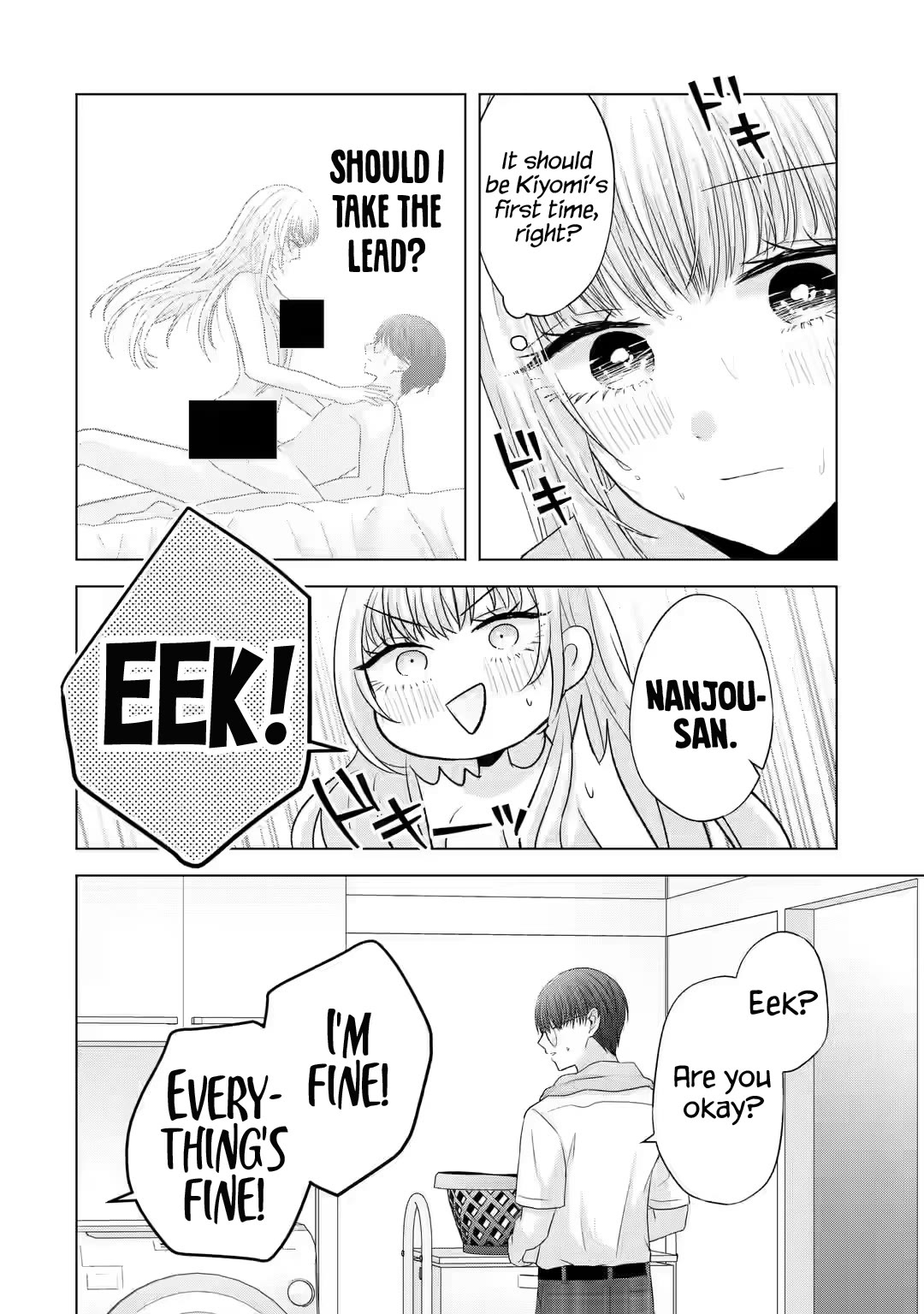 Nanjou-san wa Boku ni Dakaretai Chapter 7 - Page 17