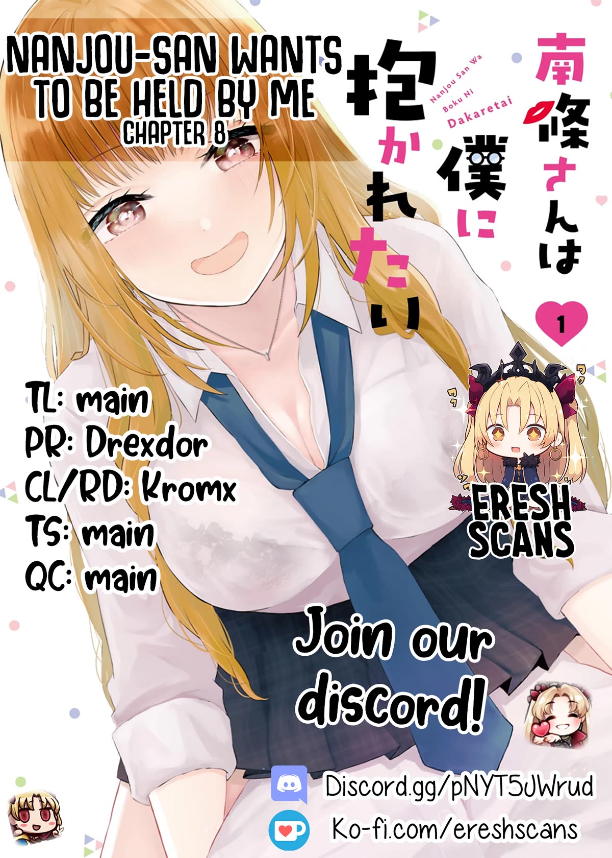 Nanjou-san wa Boku ni Dakaretai Chapter 8 - Page 1