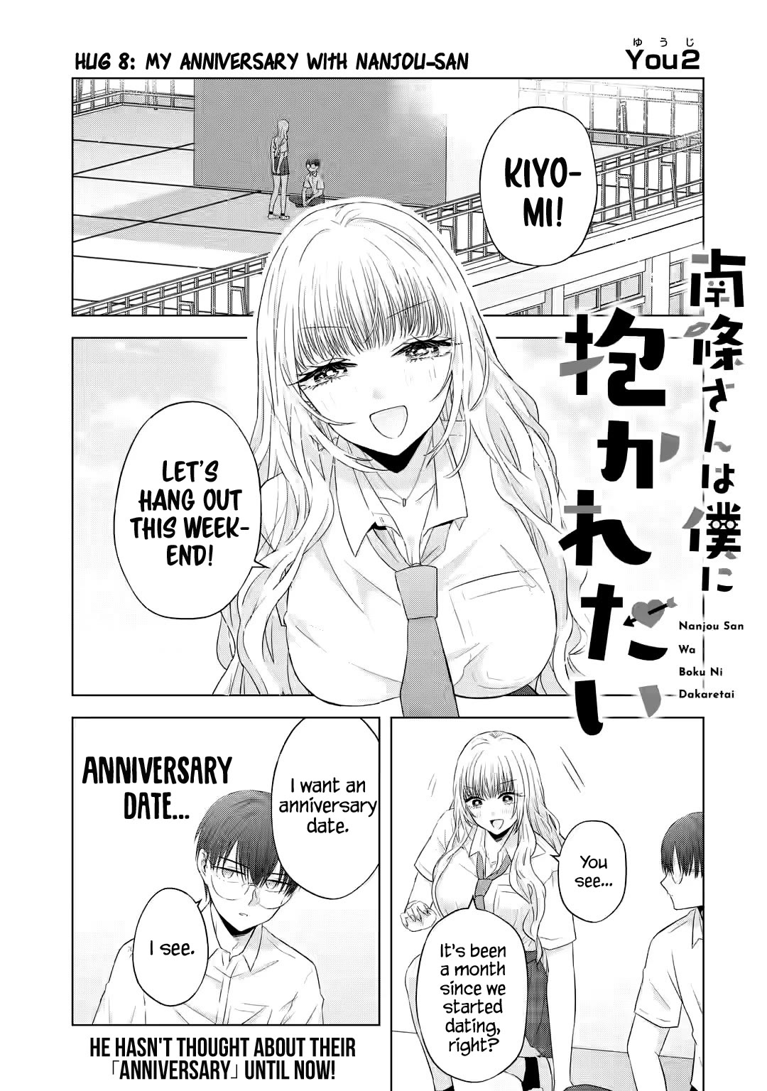 Nanjou-san wa Boku ni Dakaretai Chapter 8 - Page 2
