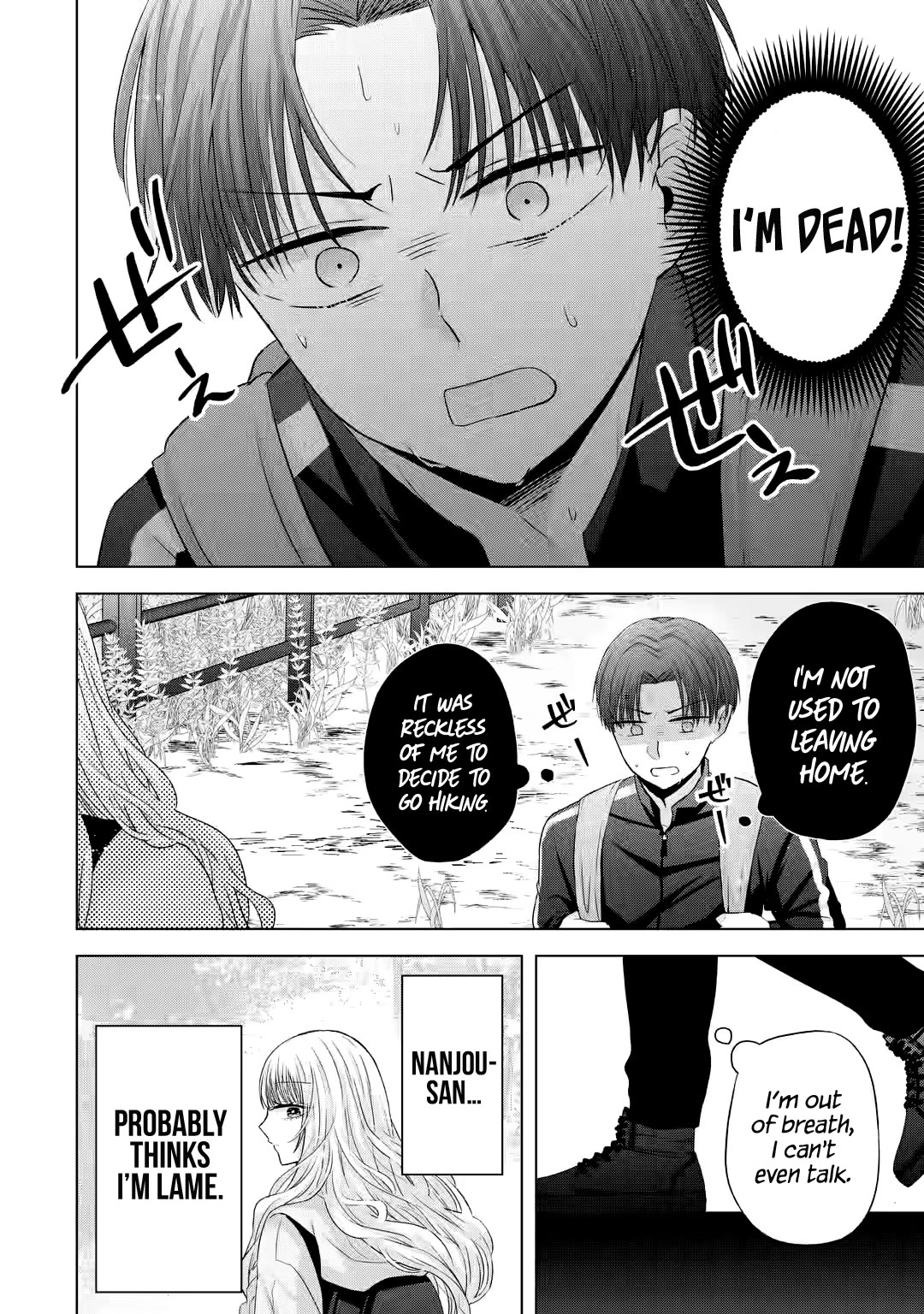 Nanjou-san wa Boku ni Dakaretai Chapter 8 - Page 16