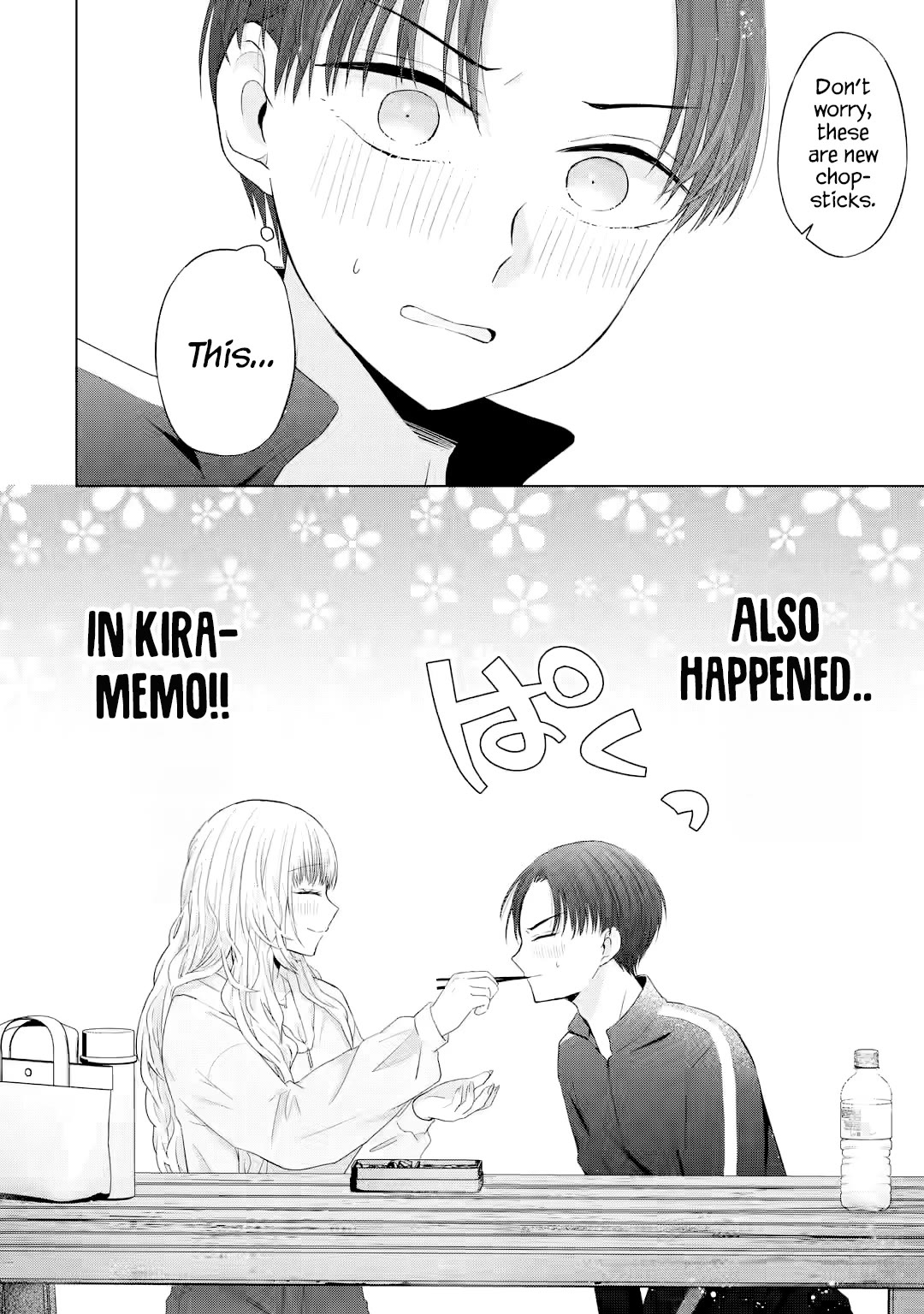 Nanjou-san wa Boku ni Dakaretai Chapter 8 - Page 33