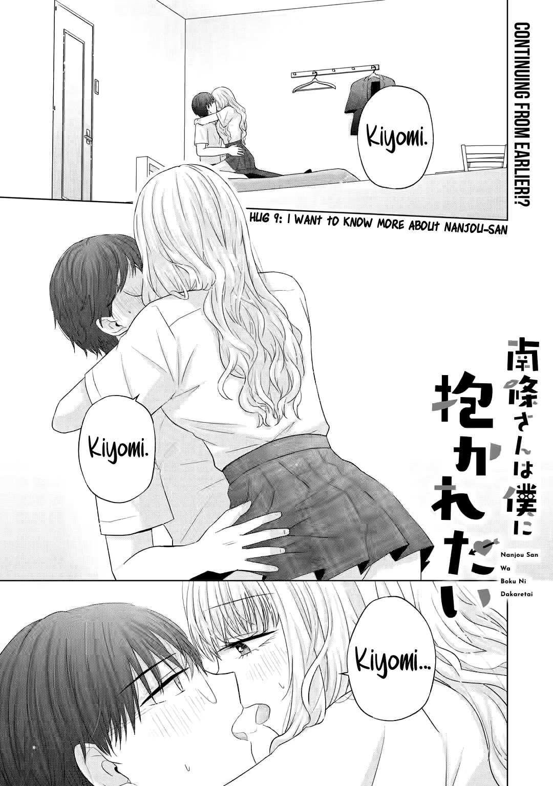 Nanjou-san wa Boku ni Dakaretai Chapter 9 - Page 2