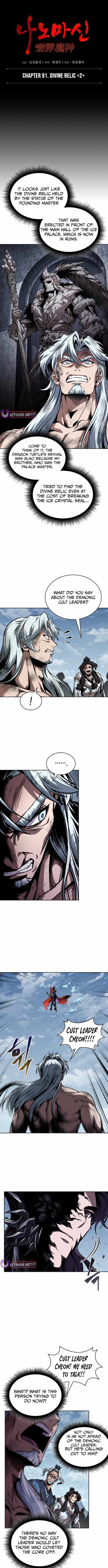 Nano Machine Chapter 274 - Page 1