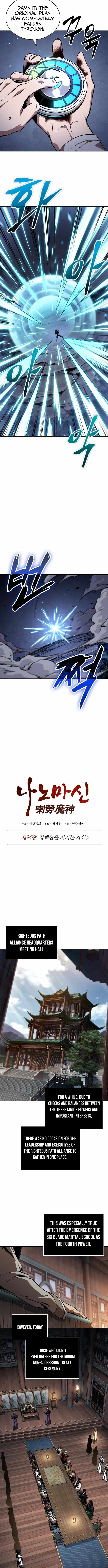 Nano Machine Chapter 282 - Page 3