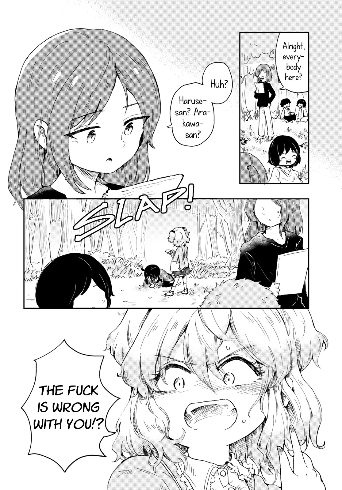 Naraku No Hanazono Chapter 1 - Page 15