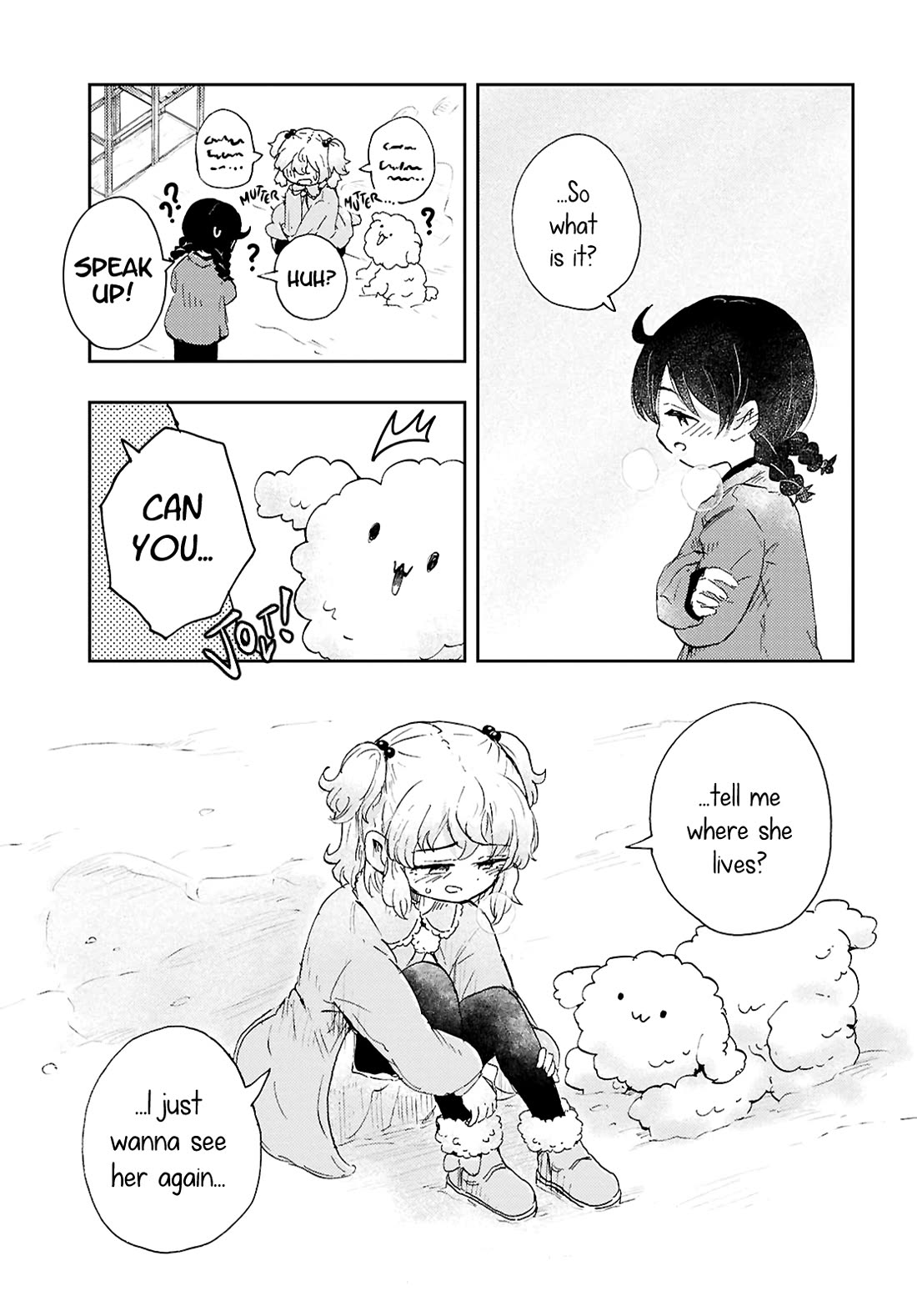 Naraku No Hanazono Chapter 11 - Page 15