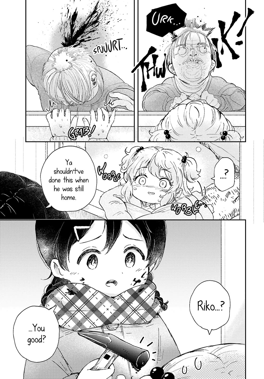 Naraku No Hanazono Chapter 12 - Page 17