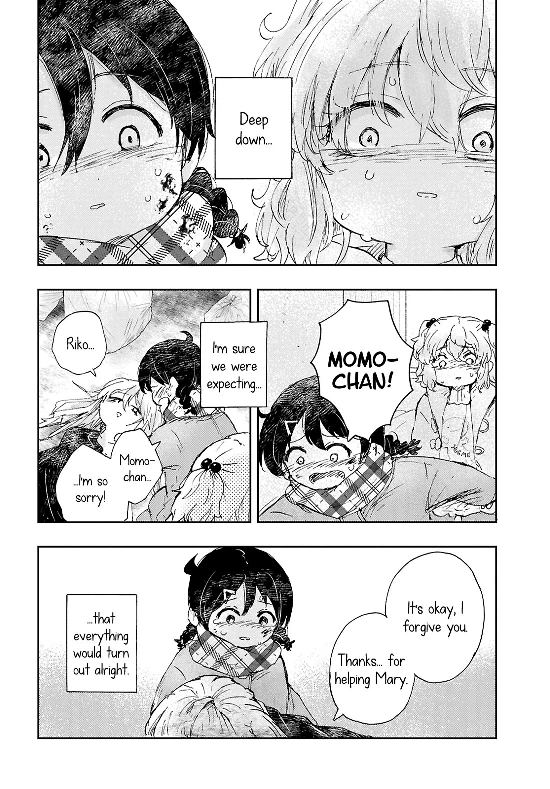 Naraku No Hanazono Chapter 12 - Page 20