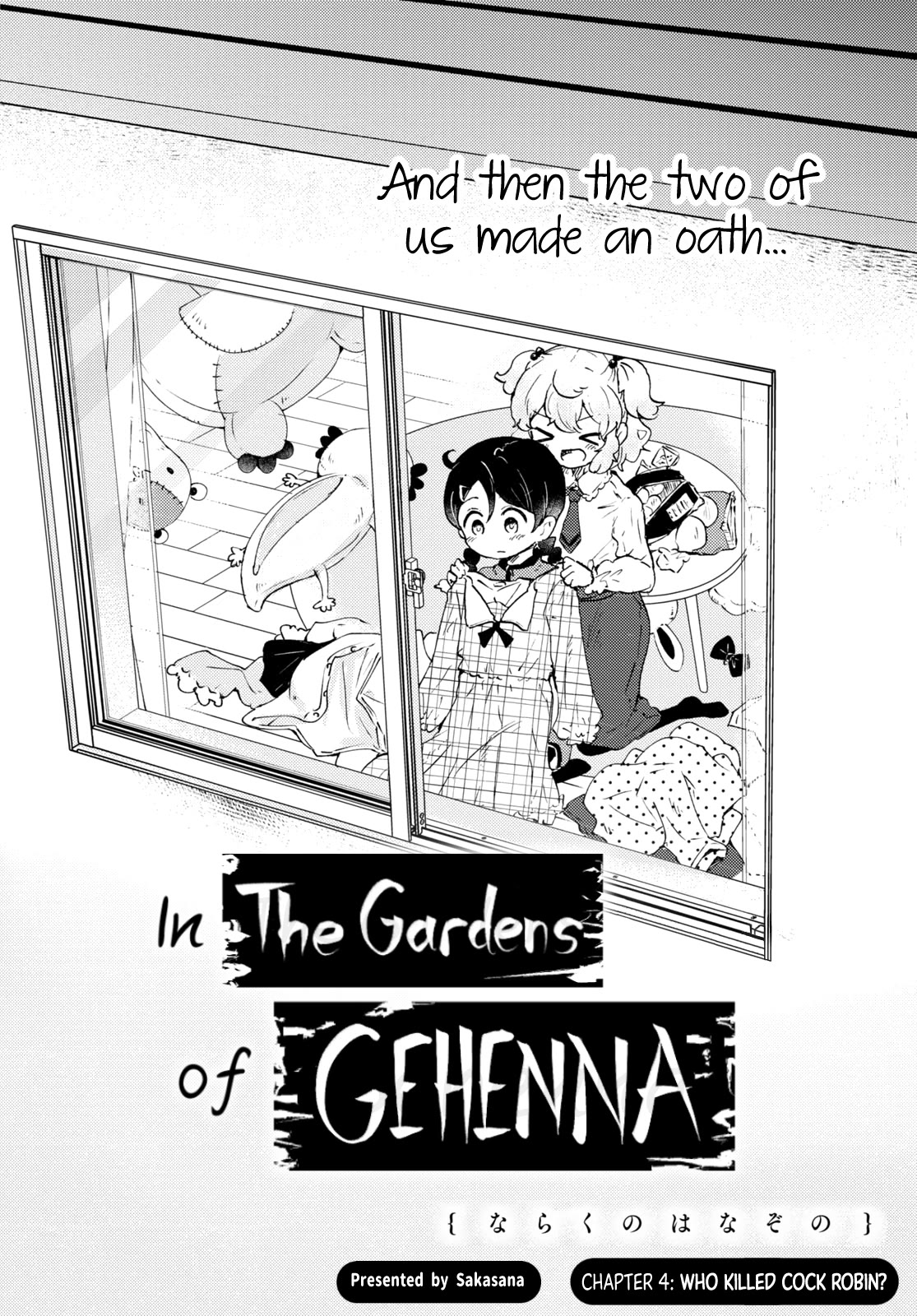 Naraku No Hanazono Chapter 4 - Page 4
