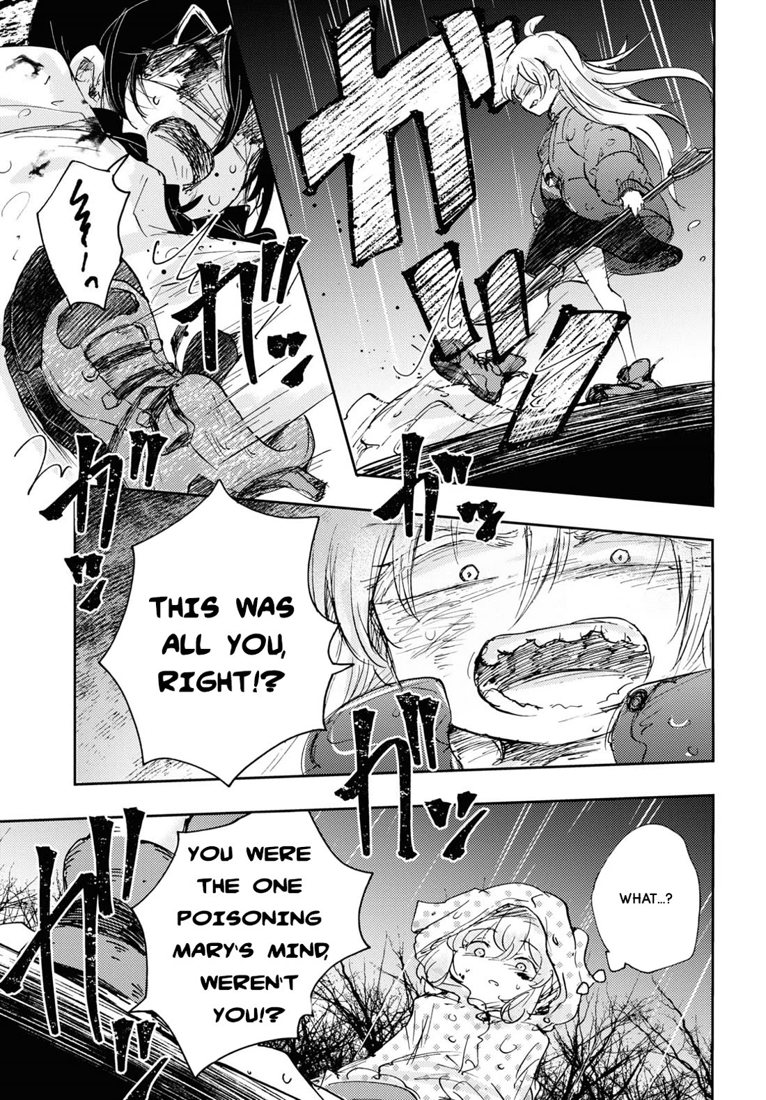 Naraku No Hanazono Chapter 8 - Page 16
