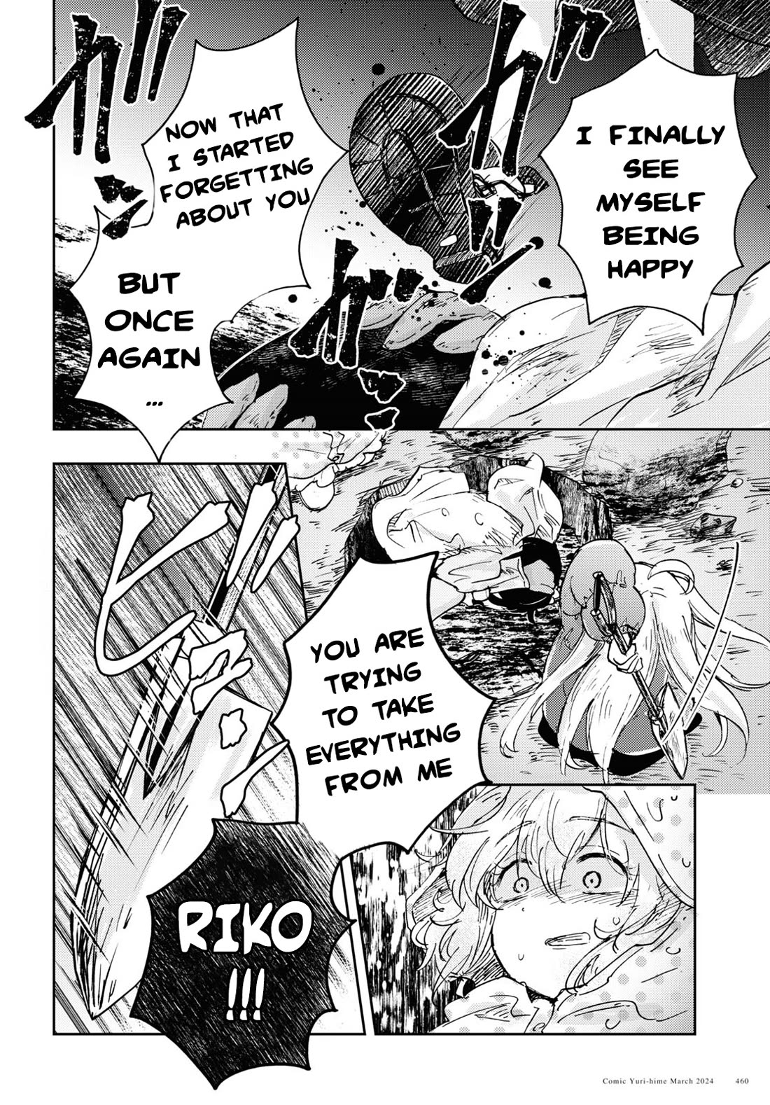 Naraku No Hanazono Chapter 8 - Page 17