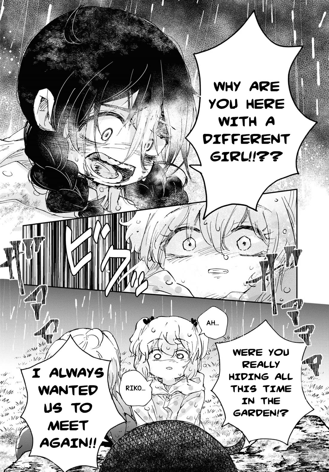 Naraku No Hanazono Chapter 8 - Page 21