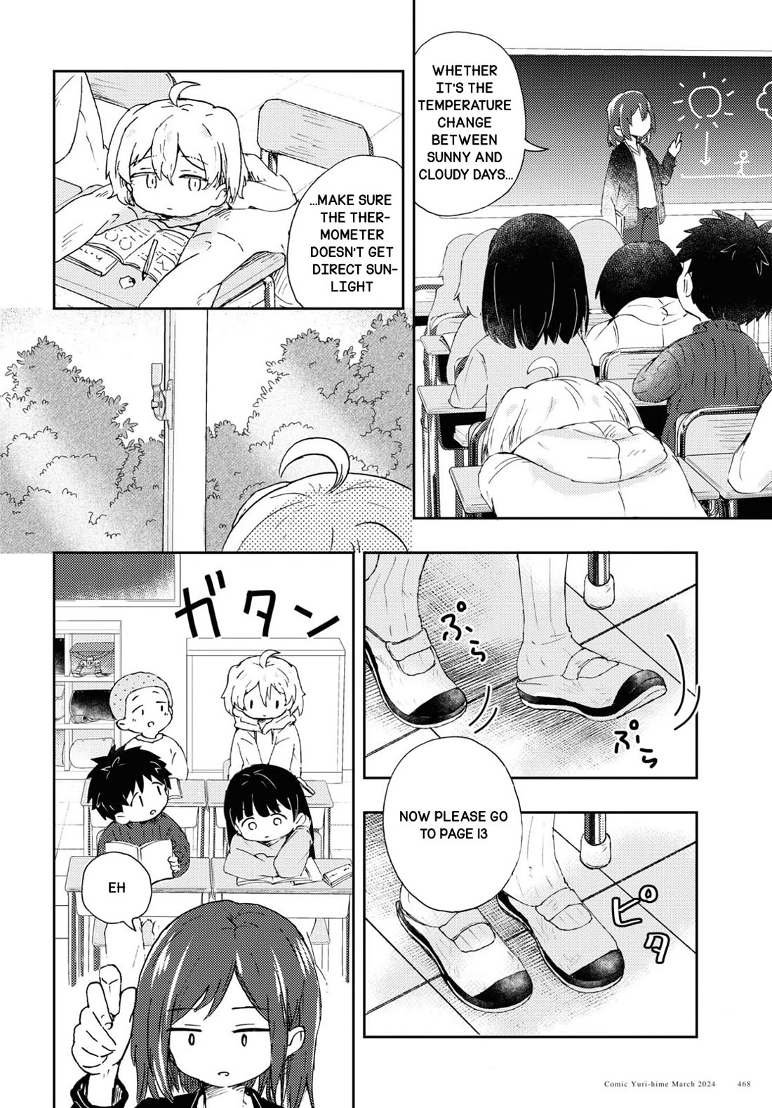 Naraku No Hanazono Chapter 8 - Page 25