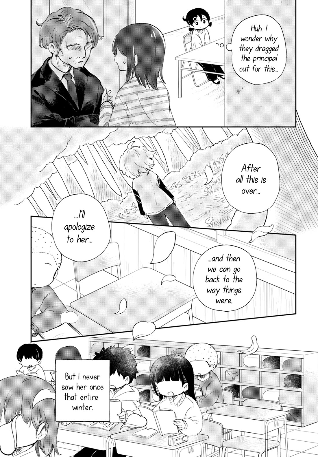 Naraku No Hanazono Chapter 9 - Page 19