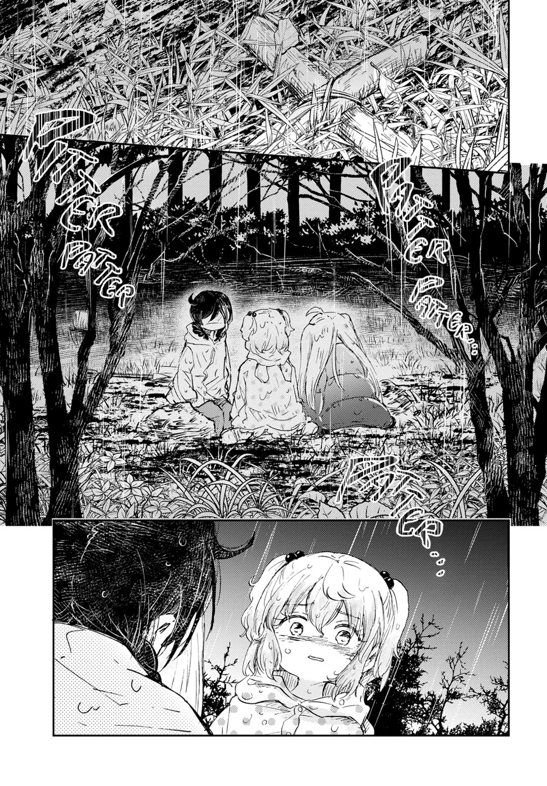 Naraku No Hanazono Chapter 9 - Page 27