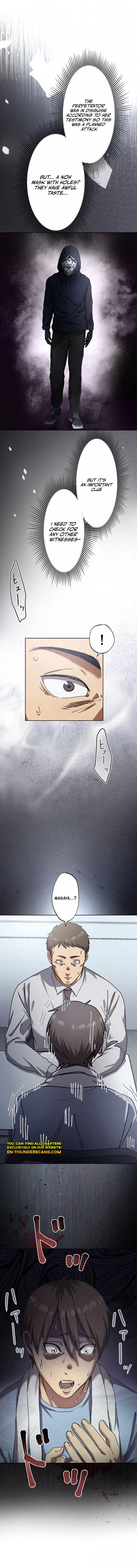 Narakusou Chapter 14 - Page 11
