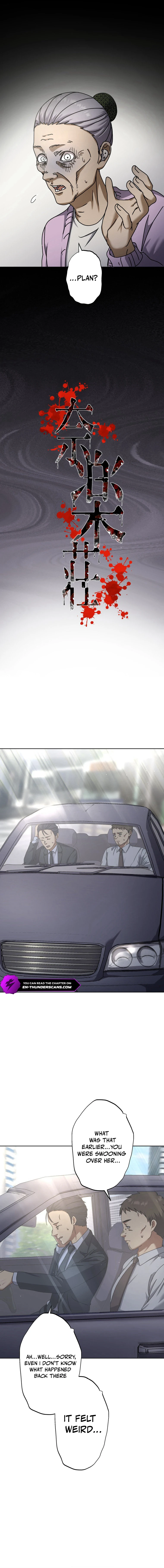 Narakusou Chapter 15 - Page 6