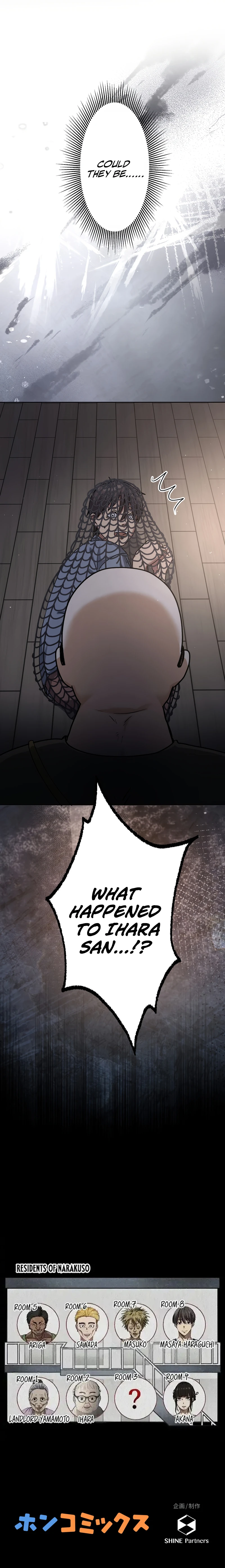 Narakusou Chapter 17 - Page 13
