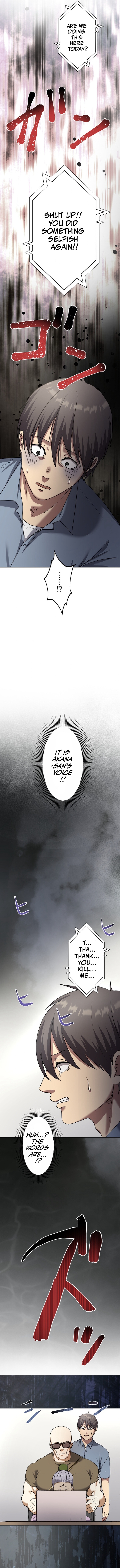 Narakusou Chapter 19 - Page 12