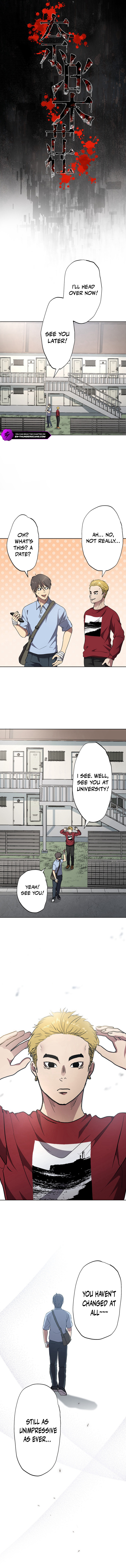 Narakusou Chapter 6 - Page 2